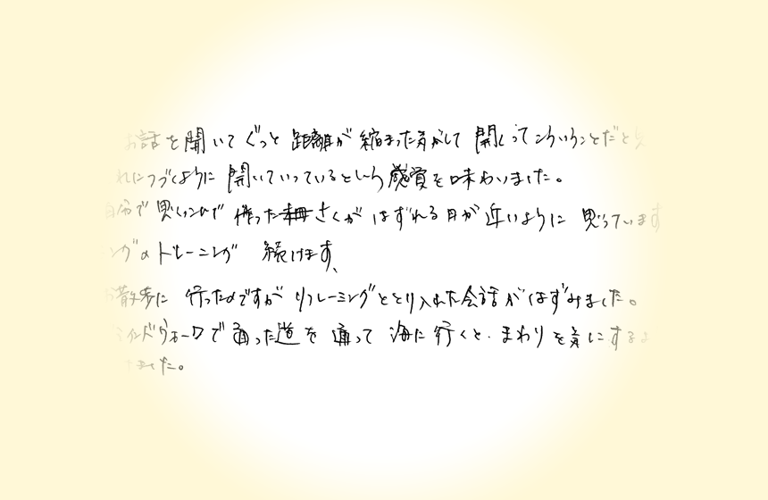 勝手に自分で想いこんで作った柵がはずれる日が近いように思います